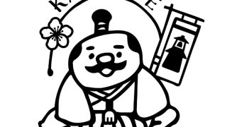 🎍年末年始の営業時間についてのお知らせ🎍